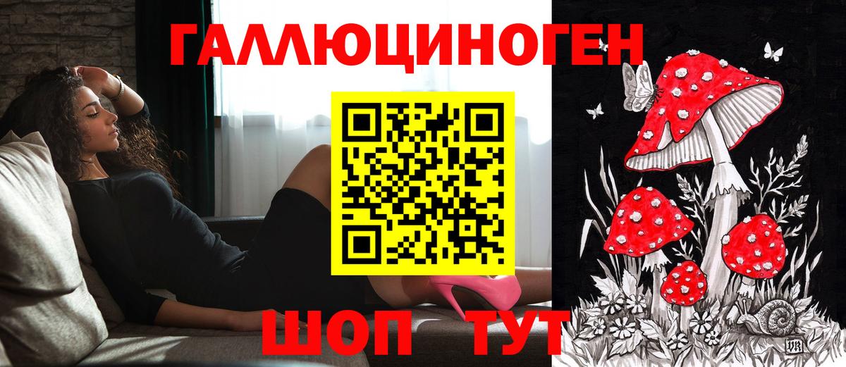 Барабинск  Псилоцибиновые грибы Cubensis  Галлюциногенные грибы GOLDEN TEACHER  Вход с VPN 
