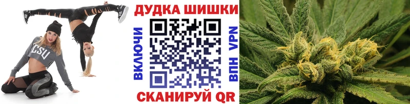 Конопля индика  Барабинск 